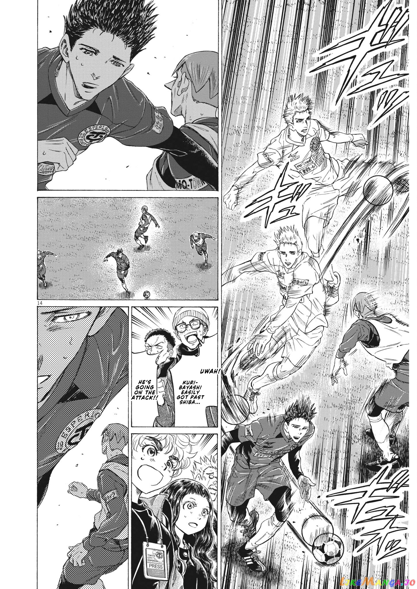 Ao Ashi, Chapter 304 image 15